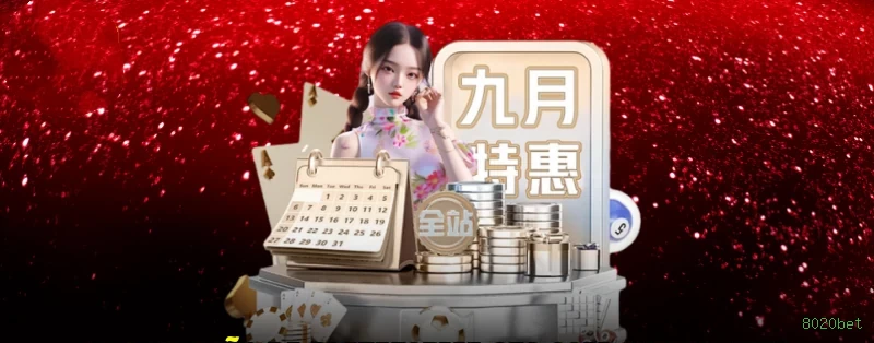 Vantagens App 8020bet